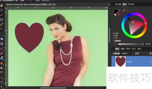 AffinityPhoto的颜色取样器工具怎么使用 AffinityPhoto的颜色取样器工具怎么使用