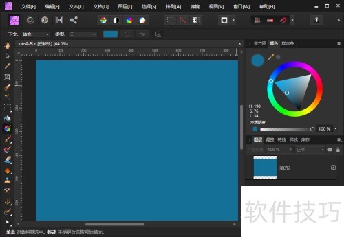 AffinityPhoto�����ӽ������渴����ɫ