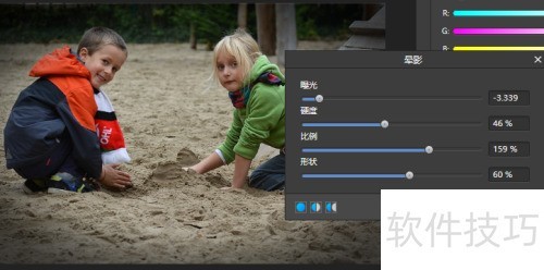 AffinityPhoto如何做照片晕影效果 AffinityPhoto如何做照片晕影效果
