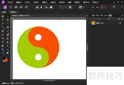 AffinityPhoto怎样创建资产库 AffinityPhoto怎样创建资产库