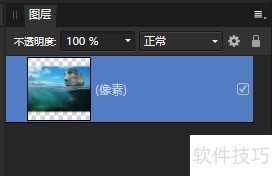 AffinityPhoto����ƴ������ͼ��