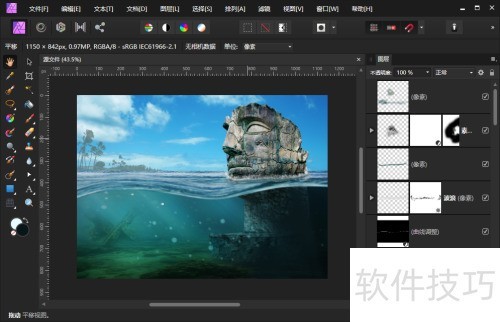 AffinityPhoto����ƴ������ͼ��