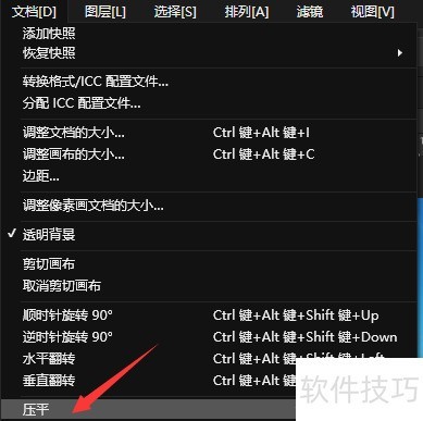 AffinityPhoto����ƴ������ͼ��