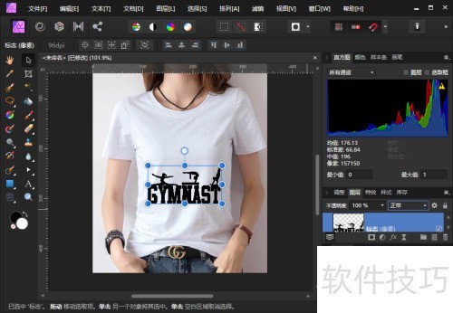 AffinityPhoto��������ɫT�������ı���