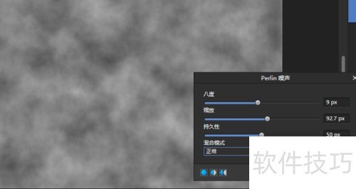 AffinityPhoto怎样制作岩石纹理? AffinityPhoto怎样制作岩石纹理?