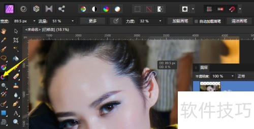 AffinityPhoto���������沿���͹⣿