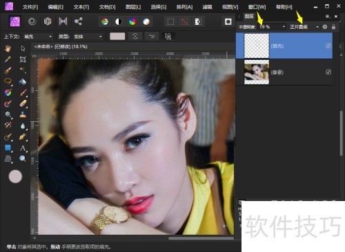 AffinityPhoto���������沿���͹⣿