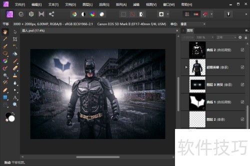 AffinityPhoto��������ͼ�㣿