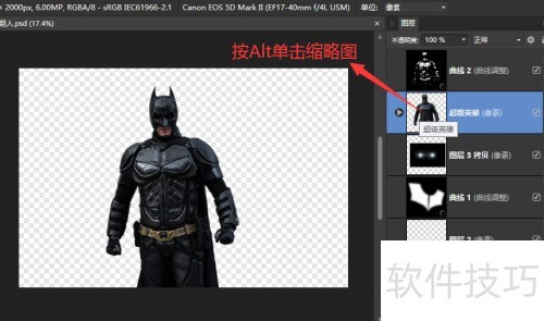 AffinityPhoto��������ͼ�㣿