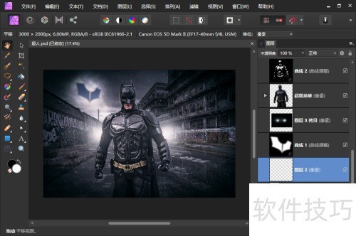 AffinityPhoto��������ͼ�㣿