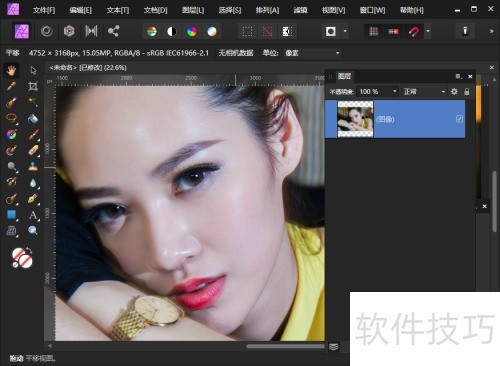 AffinityPhoto���������沿���͹⣿