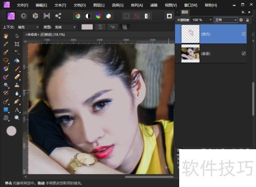 AffinityPhoto���������沿���͹⣿