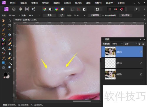 AffinityPhoto���������沿���͹⣿