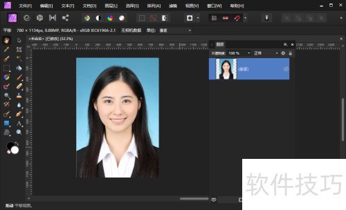 AffinityPhoto�����ı�֤���ձ�������ɫ��