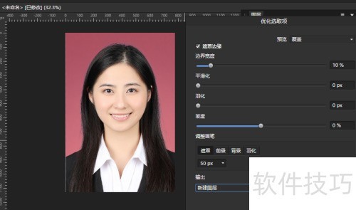 AffinityPhoto�����ı�֤���ձ�������ɫ��
