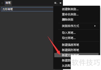AffinityPhoto�����½���ʹ�÷��λ���
