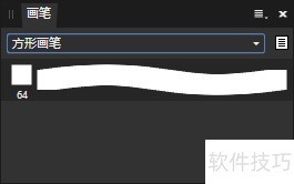 AffinityPhoto�����½���ʹ�÷��λ���