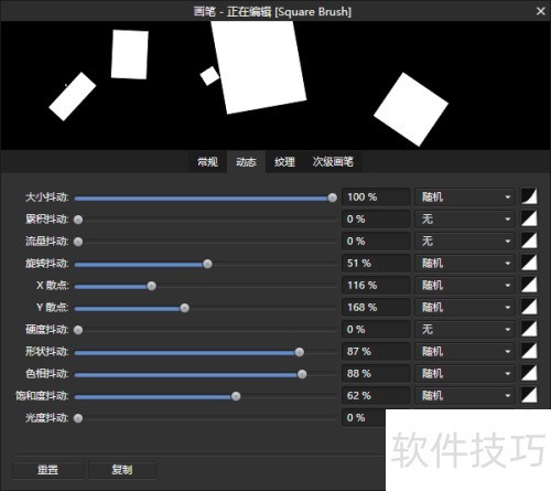 AffinityPhoto�����½���ʹ�÷��λ���