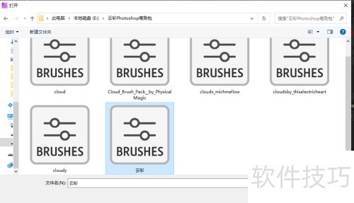 AffinityPhoto��������Photoshop�ı�ˢ