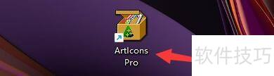 �������ArtIcons Pro�������洰�ڴ�С