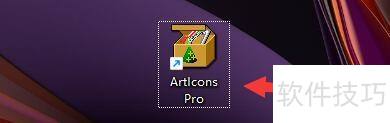 �������ArtIcons Pro������Ļ�ز�����ʽ