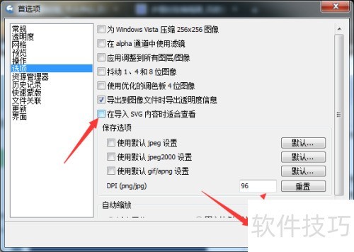 IcoFX 3��ô�ر��ڵ���SVG����ʱ�ʺϲ鿴