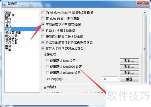 IcoFX 3��ô����Ӧ�õ���������ͼ��ͼ��