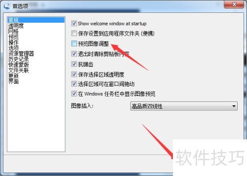 IcoFX 3��ô�ر�Ԥ��ͼ�����