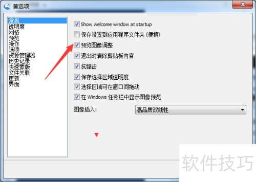 IcoFX 3��ô�ر�Ԥ��ͼ�����