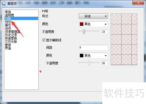 IcoFX 3预览背景色怎么设置纯色 IcoFX 3预览背景色怎么设置纯色
