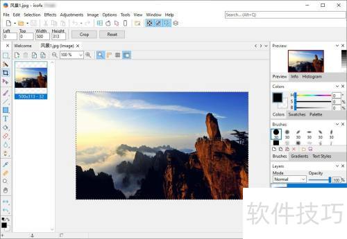 ���ʹ��icofx���߽�ͼƬת���ɸ���Ч��
