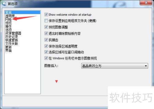 IcoFX 3��ô������ʾ������