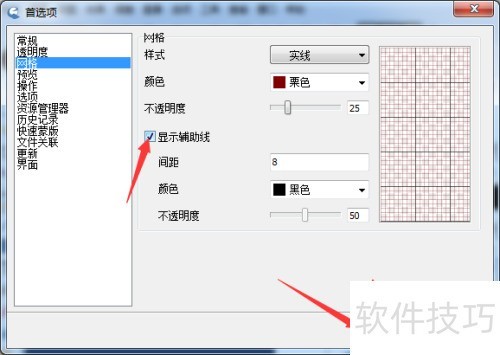 IcoFX 3��ô������ʾ������