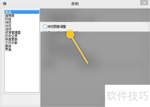 IcoFX������ø���ͼ���������