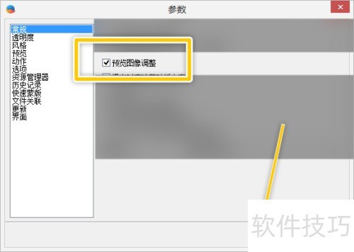 IcoFX������ø���ͼ���������