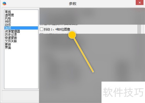 IcoFX��ô�ڰ�����ͨ����ʹ���˾�