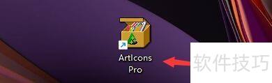 �������ArtIcons Pro����ȷ�ϴӿ���ɾ��ͼ��