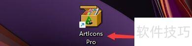 �������ArtIcons Pro������ͼ���ʼͼ���ʽ
