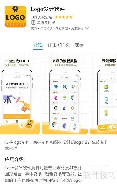 ��˾logo��ô��ƣ�logo���������Ŀ�ȽϺ�