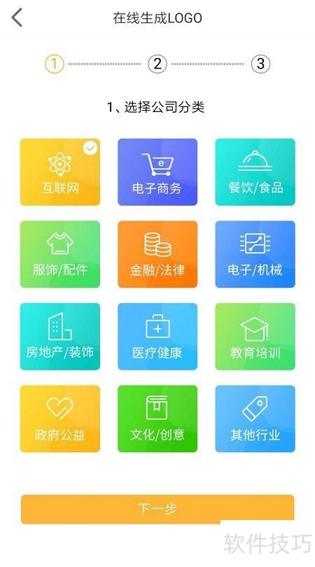 ��˾logo��ô��ƣ�logo���������Ŀ�ȽϺ�