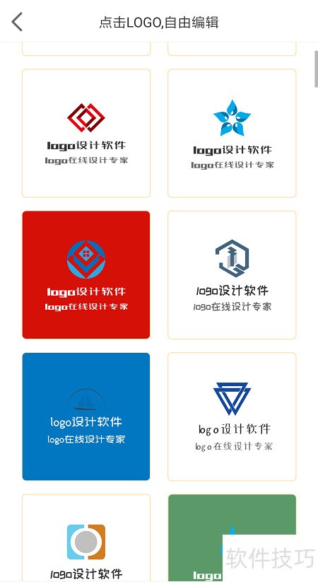 ��˾logo��ô��ƣ�logo���������Ŀ�ȽϺ�