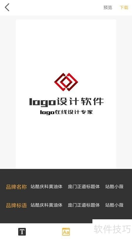 ��˾logo��ô��ƣ�logo���������Ŀ�ȽϺ�