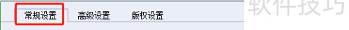 Zmaker怎么操作设置更改加载动画位置的更换 Zmaker怎么操作设置更改加载动画位置的更换