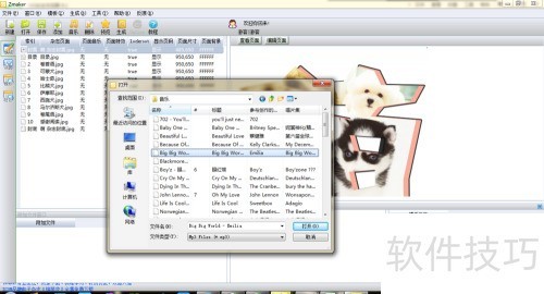 Zmaker如何制作电子杂志 Zmaker如何制作电子杂志