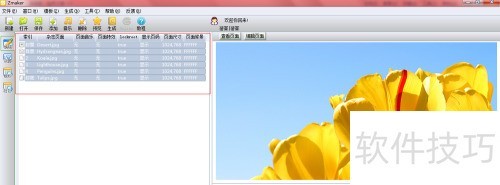 如何用ZMaker制作电子杂志 如何用ZMaker制作电子杂志