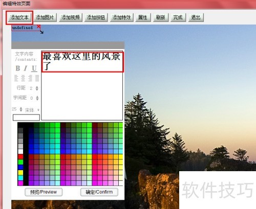 如何用ZMaker制作电子杂志 如何用ZMaker制作电子杂志
