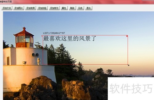 如何用ZMaker制作电子杂志 如何用ZMaker制作电子杂志
