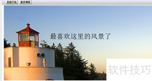 如何用ZMaker制作电子杂志 如何用ZMaker制作电子杂志