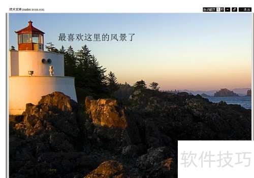 如何用ZMaker制作电子杂志 如何用ZMaker制作电子杂志