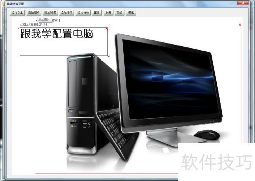 Zmaker编辑页面效果 Zmaker编辑页面效果